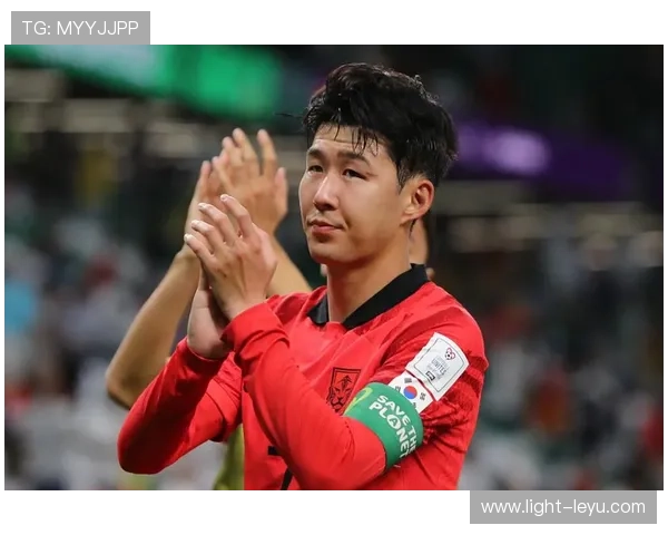 孙兴慜：韩国国家队进攻核心与长期扛旗手的国家担当解析