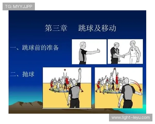 全面解析篮球规则中身体接触判罚的界定标准与裁判尺度