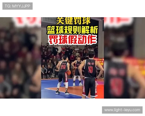 篮球持球五秒违例判定标准解析，教你如何避免超时违规