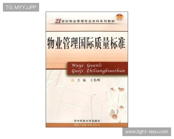 解读三秒规则国际差异的规则界定与标准