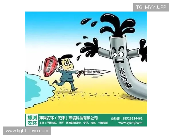 阻挡犯规具体判定标准是什么，如何有效预防？